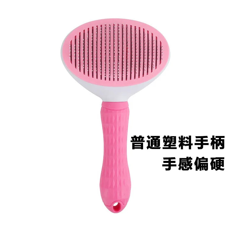 Dog Hair Removal Pet Comb Styling Hair Removal Comb Automatic Shedding Grooming Dog Comb Brush