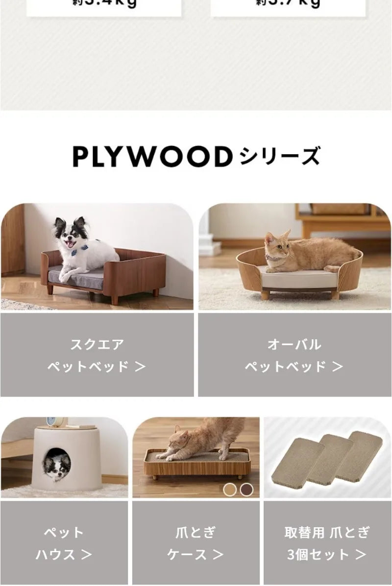Cat Dog Bed Wooden Kennel Indoor Pet Furniture Floor Modern Simplicity Ceiling Bed Comfortable Durable Furniture Accessories